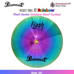 ฉาบสี Paramount Flash Rainbow FJ-20R ขนาด 20 นิ้ว แบบ Ride Cymbals