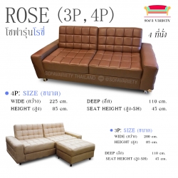 โซฟาไอเชฟ รุ่น"โรซี่" (สามารถเลือกผ้า/หนัง สี ปรับขนาดได้) สำเนา