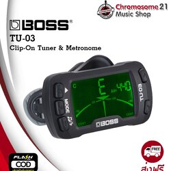 เครื่องตั้งสาย BOSS Tuner&Metronome TU-03 จูนเนอร์ เมโทรนอม