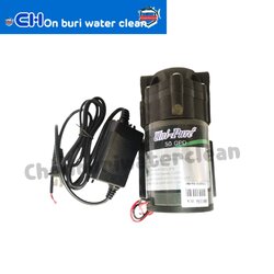 ปั๊มน้ำ RO 50GPD (Unipure) 24V พร้อม Adapter แปลงไฟ 220V to 24V