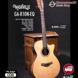 กีตาร์โปร่งไฟฟ้า Nashville GA R10N EQ ไม้หน้า Top Solid ขนาด40นิ้ว