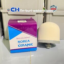 ไส้กรองน้ำ Ceramic หัวโดม รุ่น Dome