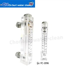 Flow Meter รุ่น Z-3004 (2-16GPM or 4-60 LPM)