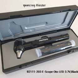 ชุดตรวจหู Otoscope Riester รุ่น R 2111-203 E-Scope Oto LED 3.7V,Black