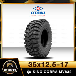 35x12.5-17 รุ่น King Cobra MV832 ยี่ห้อ OTANI ยางรถกระบะ ยางออฟโรด 4x4 คิงคอปบร้า