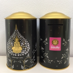 ออมสิน วันวิสาขบูชา ปี พ.ศ.2560