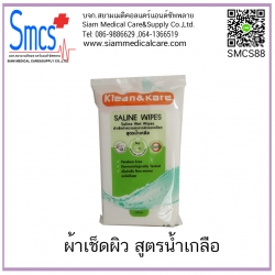 ผ้าเช็ดทำความสะอาดผิวแบบเปียก สูตรน้ำเกลือ (Saline Wet Wipes)1ห่อ/ 10 แผ่น