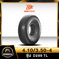4.10/3.50-4 ยี่ห้อ DEESTONE รุ่น D289 TL ยางรถอุตสาหกรรม & รถเข็น