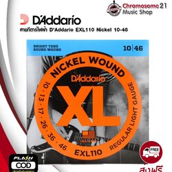 สายกีตาร์ไฟฟ้าชุด D’Addario EXL110 Nickel Wound Regular Light 010-046