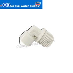 ข้องอ 2หนุ ออก2