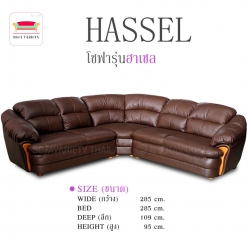 โซฟาเข้ามุมรุ่น"ฮาเซล"(สามารถเลือกสีได้)