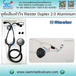 หูฟังแพทย์ ยี่ห้อ Riester Duplex2.0 Aluminium R4201-01