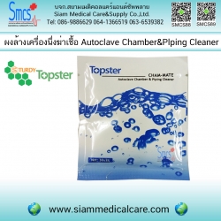 ผงล้างเครื่องนึ่ง Autoclave Chamber & Piping Cleaner1 ซอง