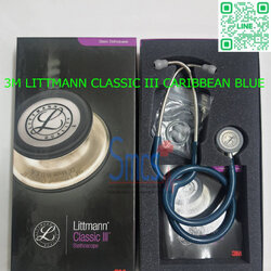 หูฟังแพทย์ ยี่ห้อ 3M Littmann Classic III Caribbean Blue 5623 ก้านสีเงิน (Stethoscope)