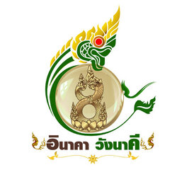 รับจัดพิธีบวงสรวง พราหมณ์พิธี