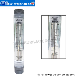 Flow Meter รุ่น FG-40W (5-30GPM or 20-110 LPM)