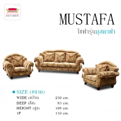 ชุดโซฟาหลุย 5ที่นั่ง รุ่น"มุสตาฟา"(สามารถเลือกสีได้)