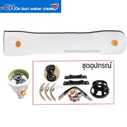 กระบอกไส้กรอง RO 8040 Vessel Membrane กระบอกเวสเซลล์ 8040 (8"x40")Vessel Fiber