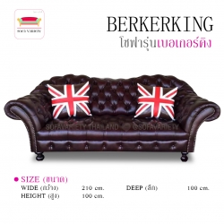 โซฟาวินเทจ รุ่น"BERKERKING"(สามารถเลือกหนัง/ผ้า และสีได้)