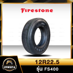 12R22.5 ยี่ห้อ Firestone รุ่น FS400 ยางรถบรรทุก เรเดียล TBR