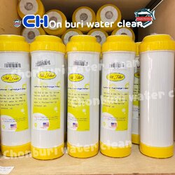 ไส้กรองเรซิ่น 10นิ้ว ยี่ห้อ Hyromax