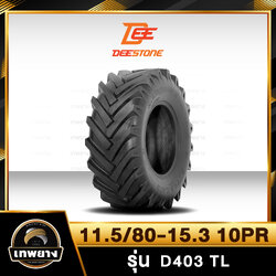 ยางรถตักเล็ก รถDumper 11.5/80-15.3 10PR ยี่ห้อ DEESTONE รุ่น D403 T/L