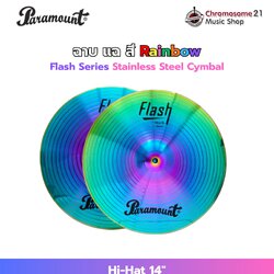 ฉาบสี แบบไฮแฮท Paramount Flash Rainbow FJ-14H ขนาด 14 นิ้ว แบบ Hihat Cymbals (ราคาต่อคู่)