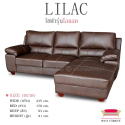 โซฟาแอลเชฟ รุ่น"ไลแลค"(สามารถเลือกสีได้)