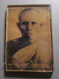 รูปภาพเก่าอัดกระจก พ่อท่านเขียว อินทมุนี วัดหรงบน อ.ปากพนัง จ.นครศรีฯ