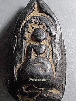 กริ่งคลองตะเคียน อยุธยา