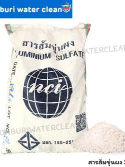 สารส้ม 25กิโลกรัม/กระสอบ