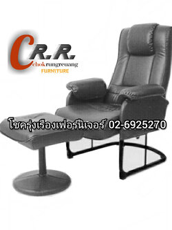 เก้าอี้ร้านเกมส์