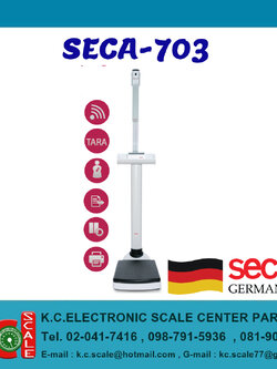 เครื่องชั่งน้ำหนักระบบดิจิตอลและชุดวัดส่วนสูง Seca 703
