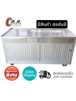 เคาน์เตอร์อลูมิเนียม 4ฟุต