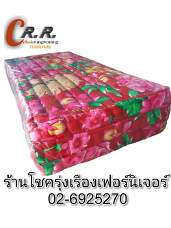 ที่นอนนุ่น 4ฟุต หนา 3"