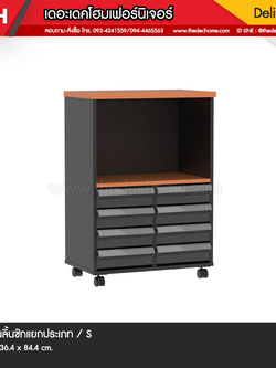ตู้เอกสาร SPD-600 / S