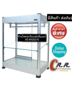 ตู้ก๋วยเตี๋ยว 26นิ้ว