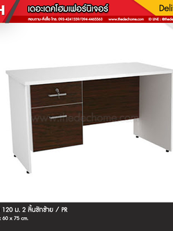 โต๊ะทำงาน TDK-P1202L / PR
