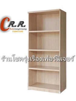 ชั้นหนังสือ 80ซม.