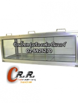 ตู้ขายผลไม้3ช่อง