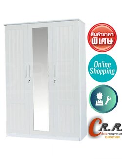 ตู้เสื้อผ้า 135ซม.