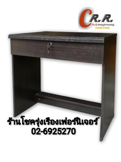 โต๊ะทำงาน 80ซม.
