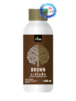 อะมิโน บราวน์ Amino Brown 4tree จุลินทรีย์