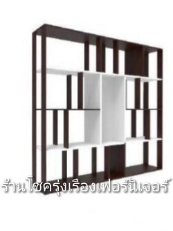 ชั้นเอนกประสงค์ 150ซม.