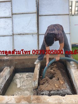 ดูดส้วมหาดใหญ่