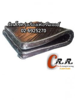 ร้านที่นอนห้วยขวาง