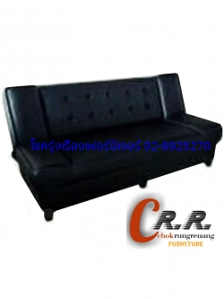 โซฟาbed (150ซม.)