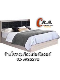 เตียงไม้ 5ฟุต