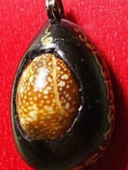 เบี้ยแก้เก่า ปรอทเต็ม #lnw1150