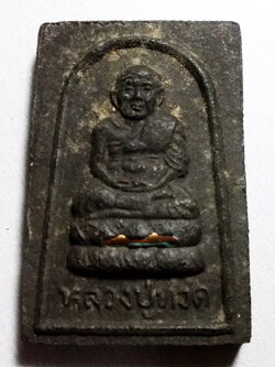 ลป.ทวด เนื้อว่านฝังตะกรุด วัดช้างให้ ปี 2537 #lnw1062 (ขายแล้ว)